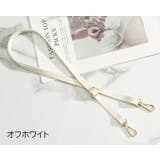 ショルダーストラップ ショルダーベルト バッグストラップ | PlusNao | 詳細画像9 