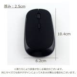 マウス 光学式 PC | PlusNao | 詳細画像9