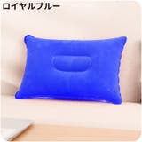エアーピロー 空気枕 クッション | PlusNao | 詳細画像6
