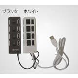 USBハブ USB2 4ポート | PlusNao | 詳細画像11