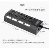 USBハブ USB2 4ポート | PlusNao | 詳細画像12