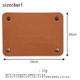 ハンドルカバー 単品一枚 バック用 | PlusNao | 詳細画像14