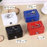 ミニ金庫 鍵付き ミニ貯金箱 | PlusNao | 詳細画像9