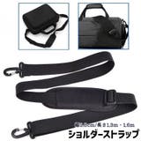 ショルダーストラップ バッグストラップ 1 | PlusNao | 詳細画像1
