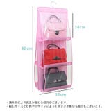 バッグ収納 吊り下げ すき間収納 | PlusNao | 詳細画像20
