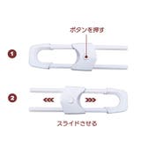 チャイルドロック ドアロック 戸口ロック | PlusNao | 詳細画像7