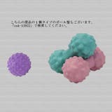 ハンディー筋膜リリースボール 筋肉ほぐし ツボ押しグッズ | PlusNao | 詳細画像10