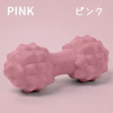 ハンディー筋膜リリースボール 筋肉ほぐし ツボ押しグッズ | PlusNao | 詳細画像4