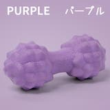 ハンディー筋膜リリースボール 筋肉ほぐし ツボ押しグッズ | PlusNao | 詳細画像6