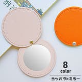コンパクトミラー 手鏡 ハンドミラー | PlusNao | 詳細画像1