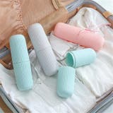 歯ブラシケース 旅行用 小物入れ | PlusNao | 詳細画像3 