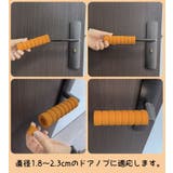 ドアノブカバー 同色4個セット ソフトカバー | PlusNao | 詳細画像8 