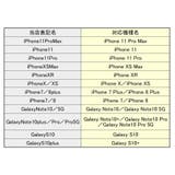 スマホケース iPhoneケース カバー | PlusNao | 詳細画像12 