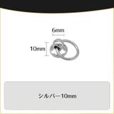 トチカン 10個セット ネジ式 | PlusNao | 詳細画像7