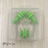 耳栓 ノーズクリップ 2点セット | PlusNao | 詳細画像6