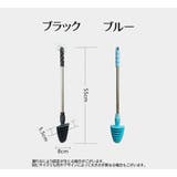 トイレブラシ トイレクリーナー 柄付き | PlusNao | 詳細画像16