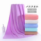バスタオル 大判タオル バス用品 | PlusNao | 詳細画像1