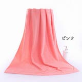 バスタオル 大判タオル バス用品 | PlusNao | 詳細画像14