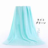 バスタオル 大判タオル バス用品 | PlusNao | 詳細画像15