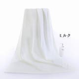 バスタオル 大判タオル バス用品 | PlusNao | 詳細画像17