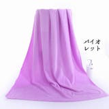 バスタオル 大判タオル バス用品 | PlusNao | 詳細画像18