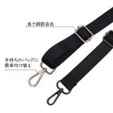 ショルダーストラップ バッグストラップ 1 | PlusNao | 詳細画像15 