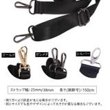 ショルダーストラップ バッグストラップ 1 | PlusNao | 詳細画像17 