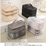化粧ポーチ コスメポーチ 2層 | PlusNao | 詳細画像20 
