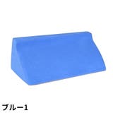体位変換クッション 単品 介護用クッション | PlusNao | 詳細画像13 