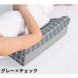 体位変換クッション 単品 介護用クッション | PlusNao | 詳細画像18 