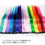ワンタッチエクステ メッシュ レディース | PlusNao | 詳細画像3