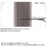 ワンタッチエクステ メッシュ レディース | PlusNao | 詳細画像5