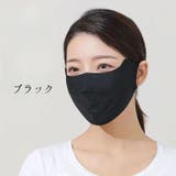 布マスク マスク フェイスカバー | PlusNao | 詳細画像2