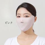 布マスク マスク フェイスカバー | PlusNao | 詳細画像5