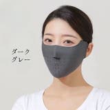 布マスク マスク フェイスカバー | PlusNao | 詳細画像6