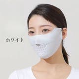 布マスク マスク フェイスカバー | PlusNao | 詳細画像7
