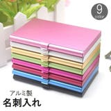 名刺入れ カードケース 名刺ケース | PlusNao | 詳細画像1