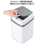 ゴミ箱 ダストボックス 大容量15L | PlusNao | 詳細画像10 