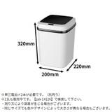 ゴミ箱 ダストボックス 大容量15L | PlusNao | 詳細画像15 