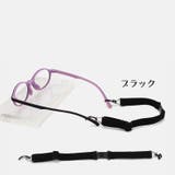めがねストラップ 眼鏡バンド 男女兼用 | PlusNao | 詳細画像9