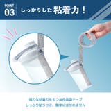 網戸補修テープ 2m 補修シート | PlusNao | 詳細画像7 