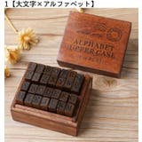 スタンプ ハンコ 箱入り | PlusNao | 詳細画像14