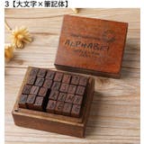 スタンプ ハンコ 箱入り | PlusNao | 詳細画像16