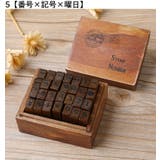 スタンプ ハンコ 箱入り | PlusNao | 詳細画像18