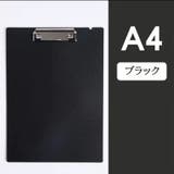クリップボード バインダー A4 | PlusNao | 詳細画像10