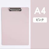 クリップボード バインダー A4 | PlusNao | 詳細画像8