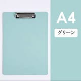 クリップボード バインダー A4 | PlusNao | 詳細画像9