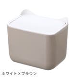 ゴミ箱 卓上 ダストボックス | PlusNao | 詳細画像10