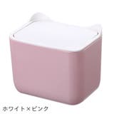 ゴミ箱 卓上 ダストボックス | PlusNao | 詳細画像9