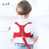 迷子防止ハーネス 迷子防止ひも 子供用 | PlusNao | 詳細画像3
